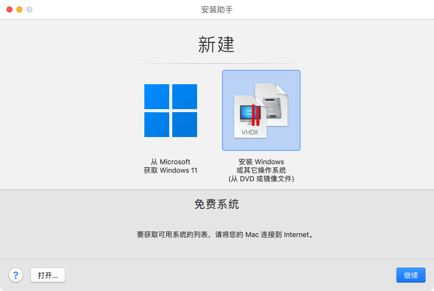 image-20230711140425929